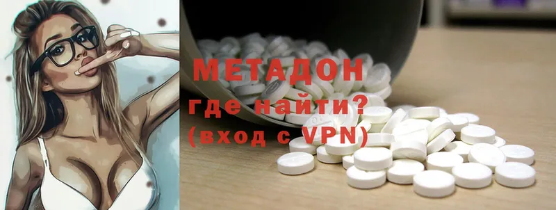 blacksprut tor  Новоуральск  Метадон methadone 